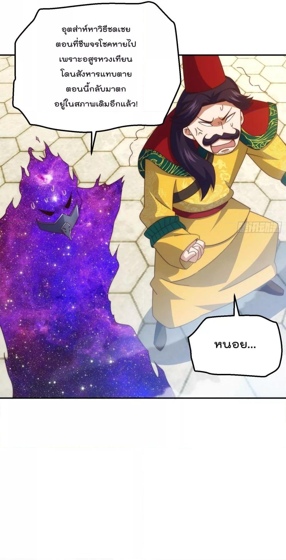 Who is your Daddy 189 57